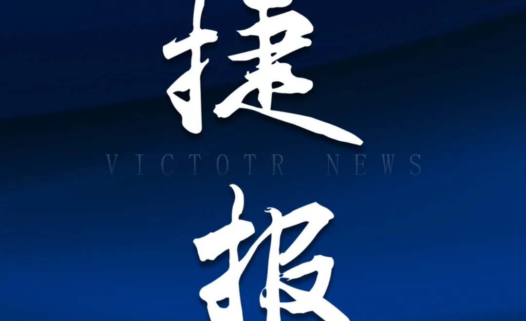 捷報(bào)！伊諾成功中標(biāo)中金財(cái)富證券輕量化策略交易系統(tǒng)